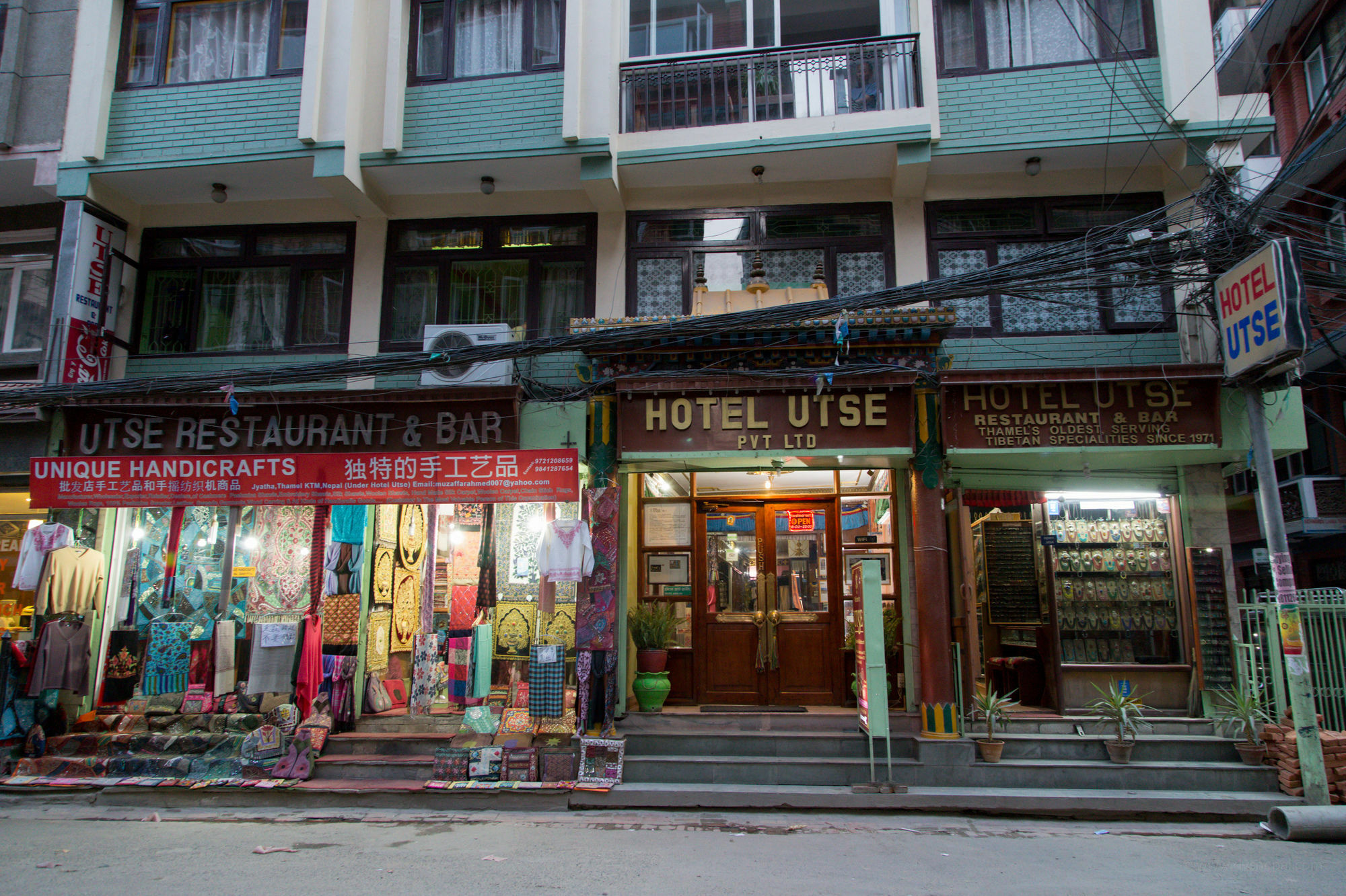 Hotel Utse Katmandú Exterior foto